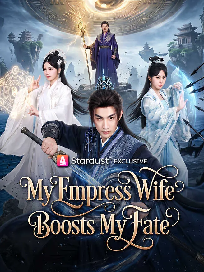 My Empress Wife Boosts My Fate poster