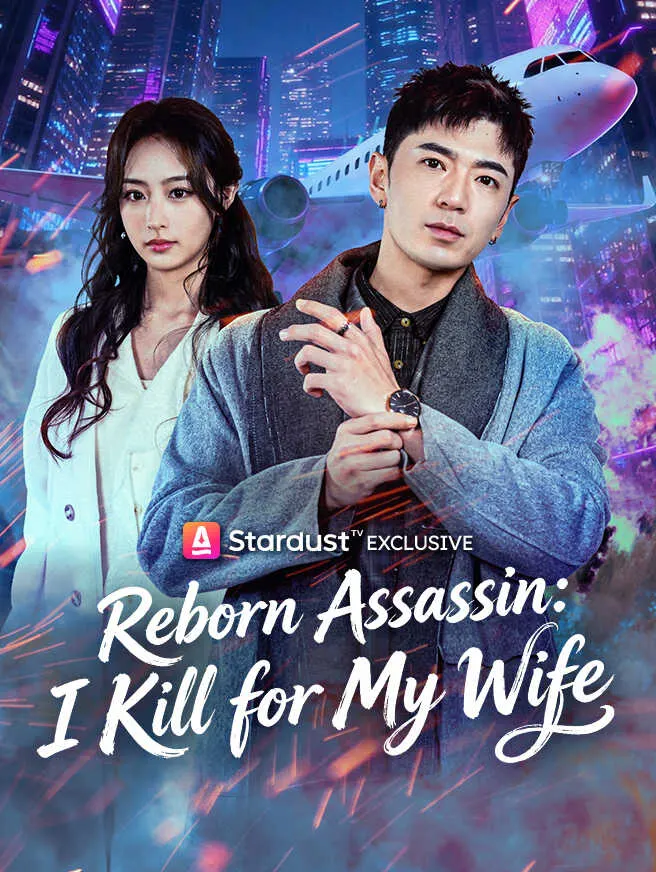 Reborn Assassin: I Kill for My Wife poster