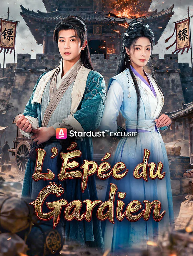 L'Épée du Gardien poster