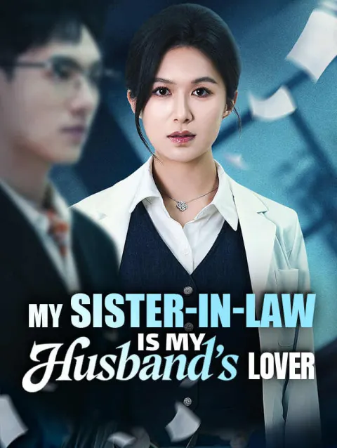 My Sister-in-Law is My Husband's Lover poster