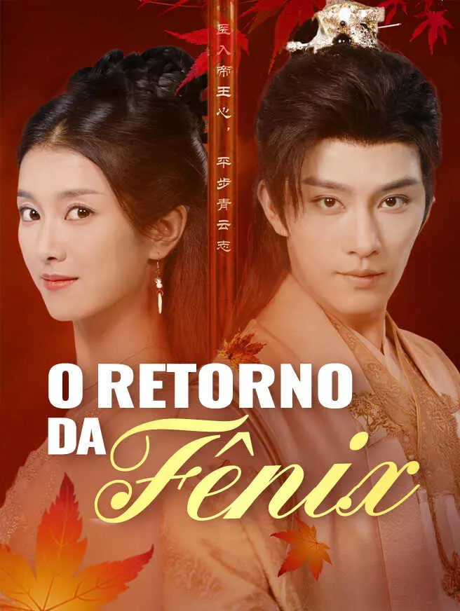 O Retorno da Fênix poster