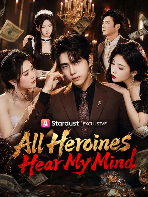 All Heroines Hear My Mind poster