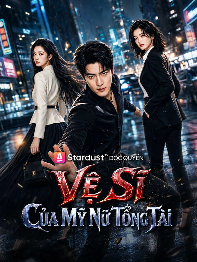 Vệ Sĩ Của Mỹ Nữ Tổng Tài poster
